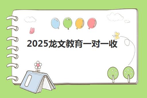 宁波高三全托培训学校三大公办机构哪家好？2025年特色对比与择校指南