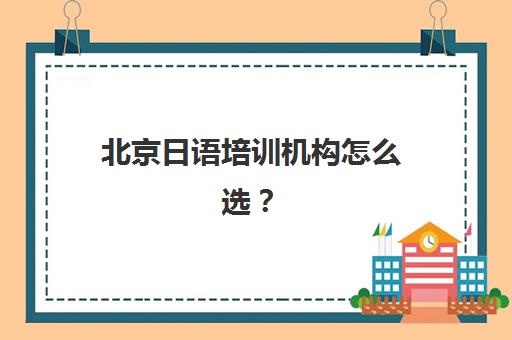 淄博封闭班高三辅导封闭式集训营地址如何查找？2025年最新考点分布与高性价比择校全攻略
