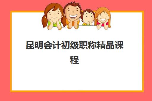 沈阳高考全日制辅导冲刺垂直领域TOP10有哪些？2025年最新权威排名详解、各校特色与择校全指南