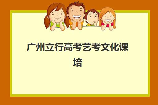 宜昌高考艺考文化课补习学校有哪些学校？2025年精选机构与择校指南
