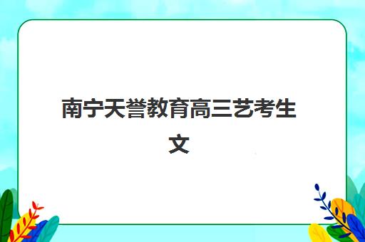 厦门考研辅导班课程机构用户满意度报告：五大培训机构学员真实点评与课程推荐