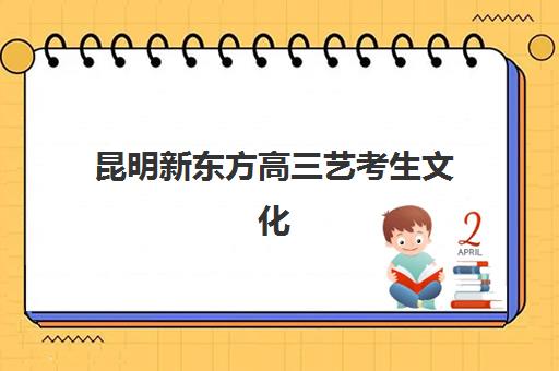 福州高三补习班全日制一对一时间2025年公布了吗？最新课程安排与提分方案全解析
