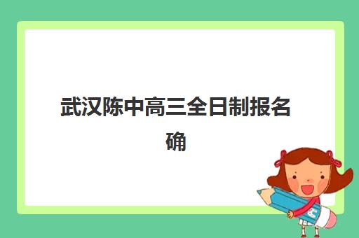 北京暑期考研集训营学习班培训机构哪家最好？2025年最新机构对比、择校指南与成功案例深度解析