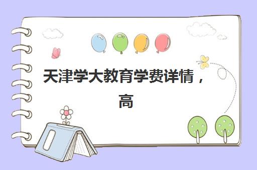 合肥高考复读集训营怎么选？2025年封闭式学校排名、性价比分析与择校指南