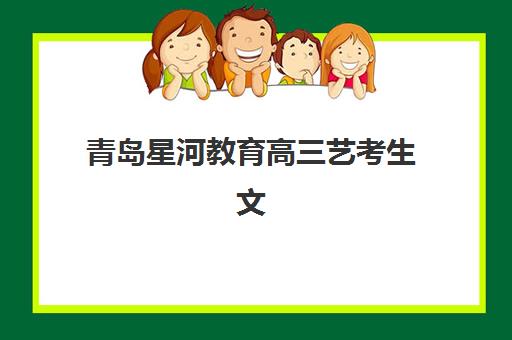 南京高考小班补习全日制培训班多少钱一节课？2025年费用明细与择校全指南