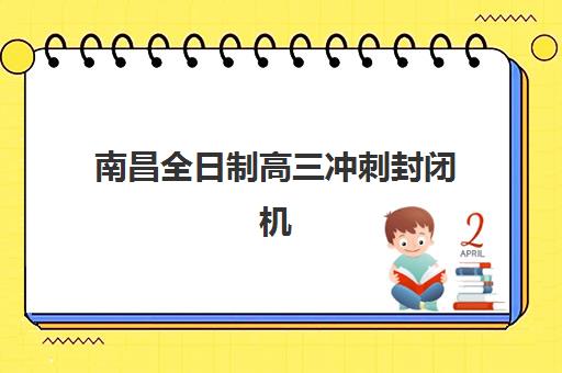 南宁金税计划提升课程垂直领域TOP10如何科学选择？2025年最新权威榜单、各机构核心优势对比与择校全指南