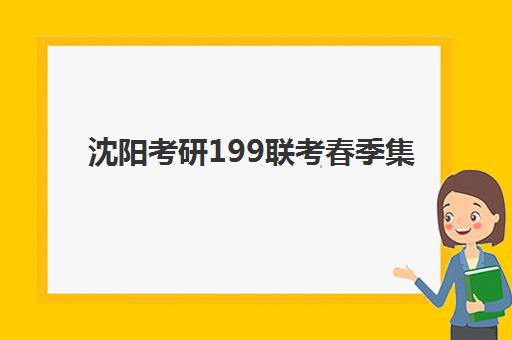 杭州高三全日制集训机构有哪些学校？2025年最新十大机构排名与择校全指南