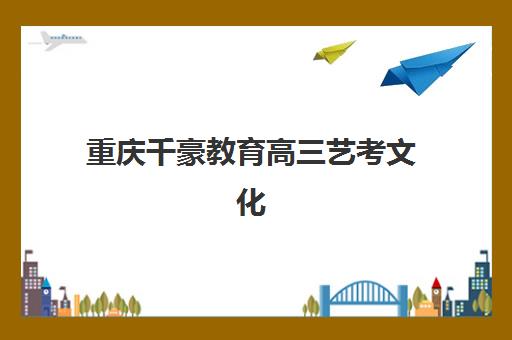 深圳封闭辅导全日制高三2025年报名时间表如何安排？最新时间节点与择校全攻略