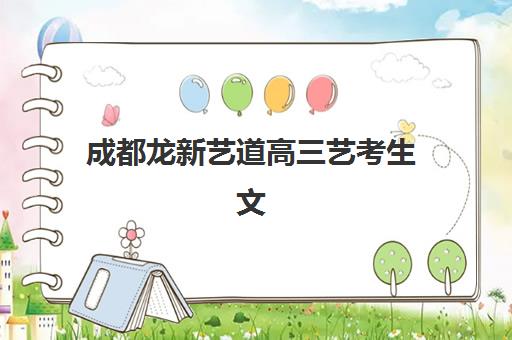 沈阳全托补习报名确认时间是几号？2025年最新官方时间表、报名流程与避坑全指南