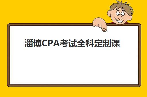 徐州高三集训全日制学校2025年如何选？顶尖辅导班测评与择校全指南