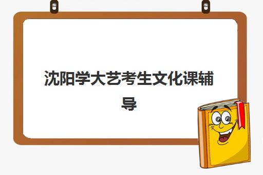 南昌会计硕士秋季集训营2025什么时候出成绩？成绩查询时间与复试规划全攻略