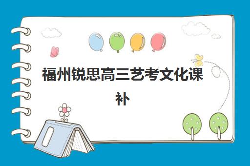湘潭考研集训营排行榜辅导机构排名前三名如何选择？2023年权威榜单、择校标准与成功案例解析