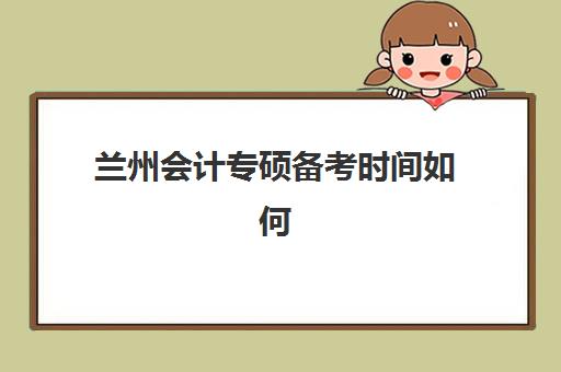 南京理科高三补习班培训机构寄宿基地有哪些？2025年最新权威排名榜单深度解析与科学择校全攻略详解