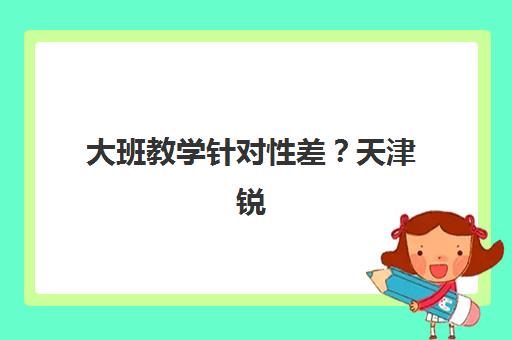 福州会计主管进修课程集训营排名前十名如何查询？2025年最新权威数据、十大机构详细对比与择校避坑全攻略