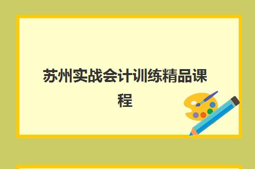 广州职称考试公办vs民办服务对比如何评估？2025年最新差异分析、选择策略与避坑全指南