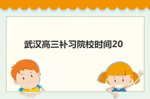 常州复读考高考2025年成绩公布时间，查询方式与后续规划全指南