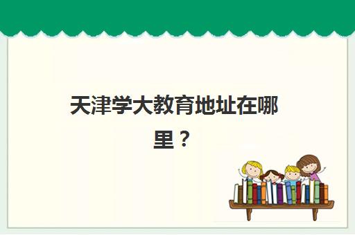 嘉兴高三全托集训营如何选？2025年顶尖机构综合对比与择校避坑指南