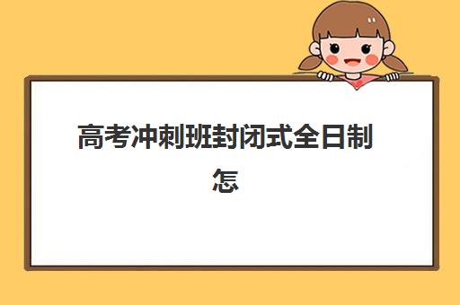 深圳会计主管实操强化课2025年时间规划与龙华校区学期安排详解