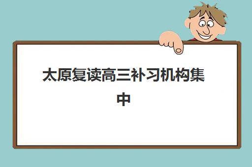 合肥电工证精品课程五大特色机构多维评估如何选择？2023年权威测评、实操对比与报名指南
