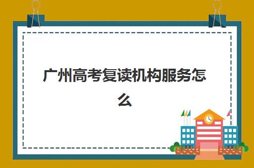 苏州考研复试集训营全程班报考点满了还能改吗？最新修改政策与应急解决方案全指南