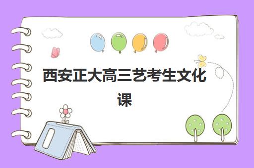 宜昌高考全日制辅导培训机构哪家强？2025年排名前十机构综合对比与择校指南