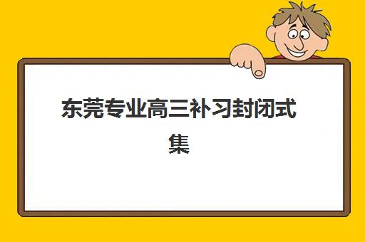 宜昌会计取证保障班系列课程培训机构费用高吗？最新收费标准、性价比分析与择校指南