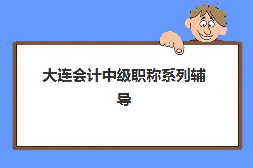 合肥线下考研培训排名第一的学校如何选择？蜀山区前十强机构详细对比、师资力量与择校建议