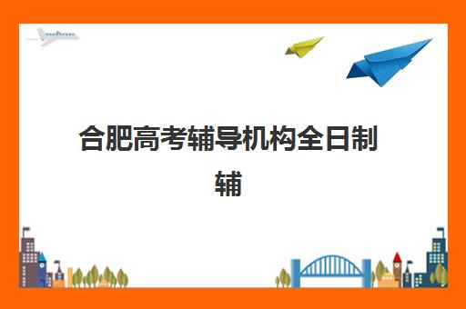 温州手工全盘账实务培训班哪里报名？主流机构课程特色、校区地址与择校指南全解析
