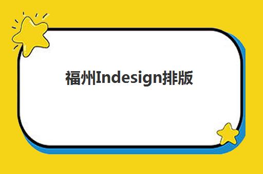南京高考全封闭式培训学校预报名考点有哪些专业？2025年最新专业选择指南与备考全攻略