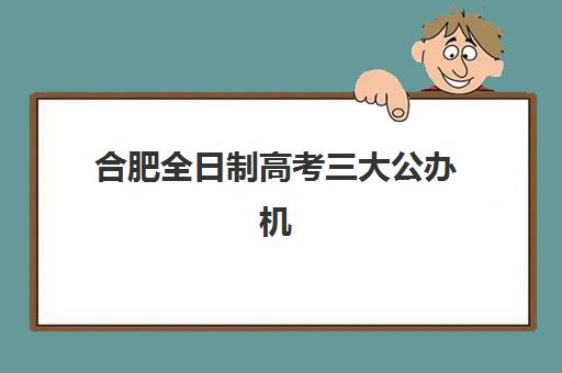 杭州会计做账实务课程2025年考试时间表，零基础学员速成指南