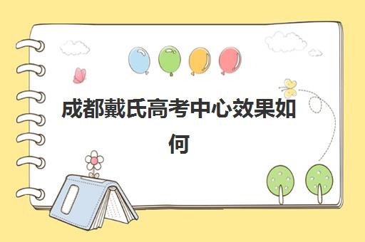 温州考研秋季集训班什么时候开始预报名？2025年各机构时间节点与考点分布详解