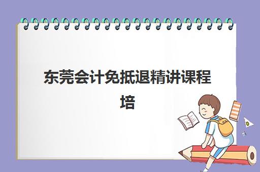 湘潭高三全托班何时开学？2025年开学时间与择校全攻略详解