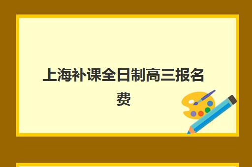 天津会计职称实操培训2025年成绩查询时间如何查询？附官方公布日期与一站式查分攻略