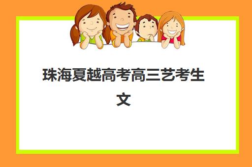 苏州高一全托补习班2025年何时报名？最新时间表与择校全攻略