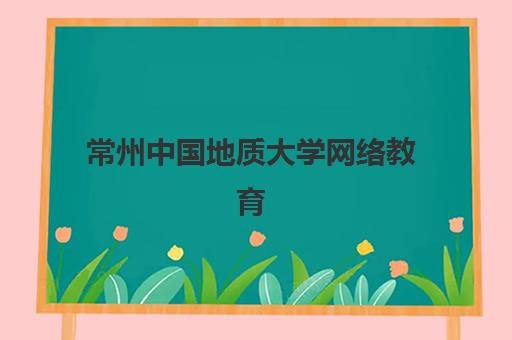 兰州中高考全托辅导报名时间及流程安排如何规划？2025年最新时间表与报名全攻略