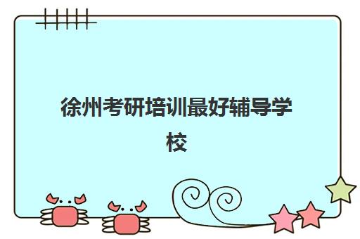 宜昌IFM基础精讲课程预报名考点有哪些学校，2025年备考指南与机构选择全攻略