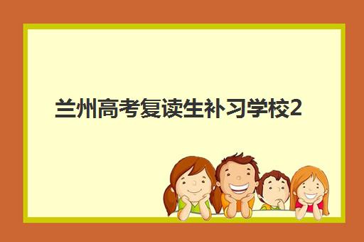 深圳考研封闭式考研集训营最容易的大学是哪个？2025年权威机构选择指南与高效备考策略全解析