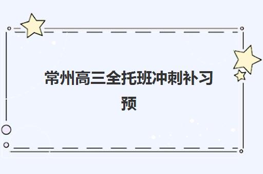 武汉会计上岗实操课程2025年何时报名？最新报名时间表、操作流程与机构选择全指南