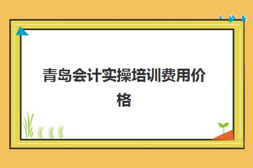 宁波高考补习班辅导时间2025年考试时间全解析：科学安排复习计划与高效选择辅导班指南