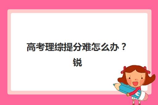 淄博会计实操精讲课程什么时候开课？2025年各机构课程时间表全解析