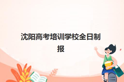 宁波国际财务管理师培训哪家好?2025年五大机构详细对比与择校指南 宁波国际财务管理师培训哪家好?2025年五大机构详细对比与择校指南