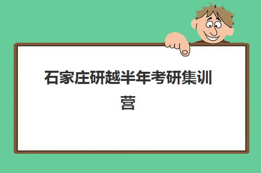 宁波高考理科辅导班五大机构服务案例集如何参考？2025年权威榜单、特色课程与成功案例解析