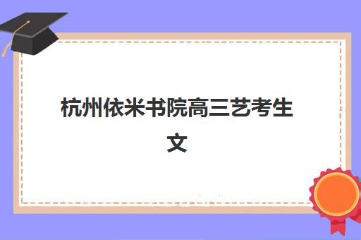 武汉计算机考研集训营网上确认时间2025年，最新备考指南与择校全攻略