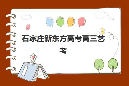 成都领航训练营会计实操课程2025年报名时间如何安排？最新报名时间节点、操作流程与择校全指南