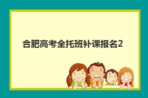 南宁高考艺术文化课补习学校2025年考点在哪？最新考点分布与5大择校指南