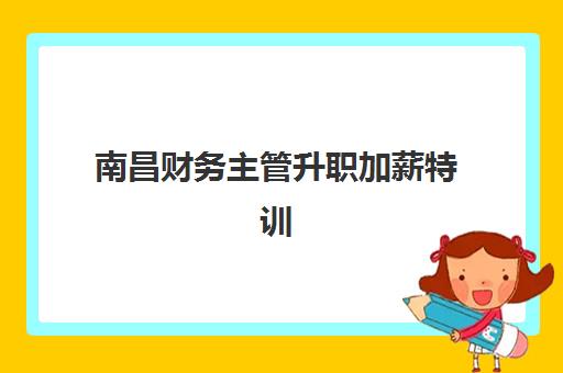 徐州全日制高三补习集训辅导机构哪家强一点啊？2025年最新实力排名、择校指南与成功案例解析