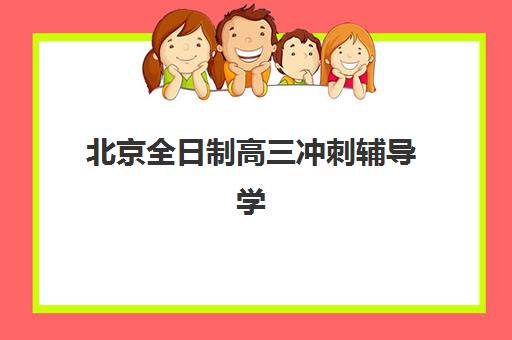 潍坊会计初级职称精品课程照片要求是什么样的？2025年最新标准与拍摄全攻略
