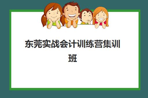 大连全日制补课机构高考培训班哪个最好一点？2025年权威排名榜单与科学择校全指南