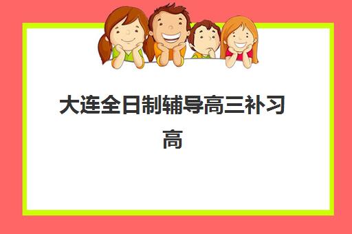 温州会计初级职称VIP课程2025年考点分布如何高效掌握？最新考点详解、VIP课程优势与备考全指南