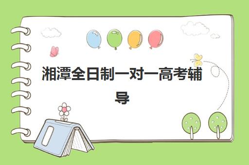 上海会计纳税实务专属课程辅导班学费一般多少钱如何查询?2025年最新收费标准与性价比选择全指南 上海会计纳税实务专属课程辅导班学费一般多少钱如何查询?2025年最新收费标准与性价比选择全指南